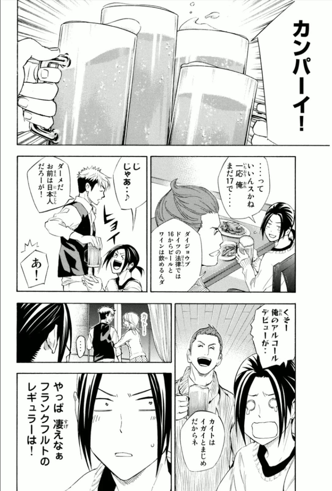 Page 120