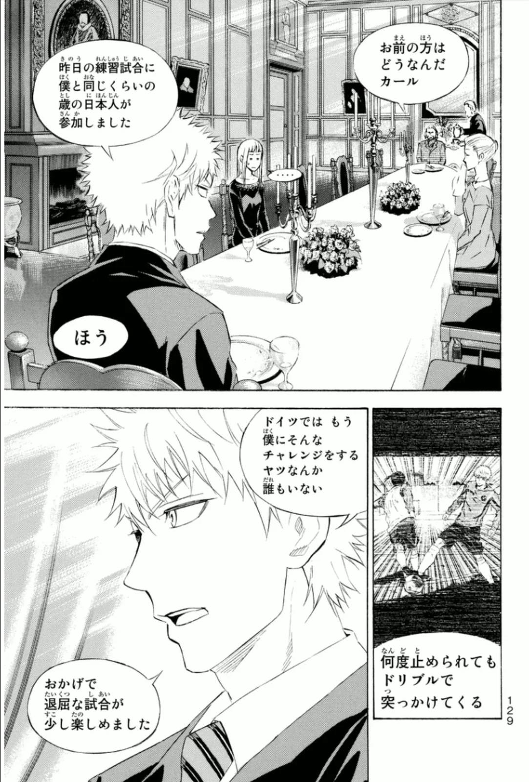 Page 129