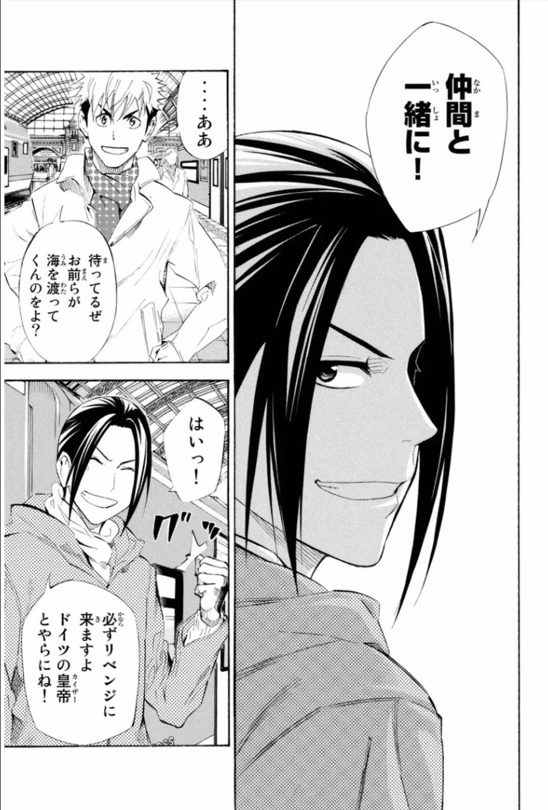 Page 135