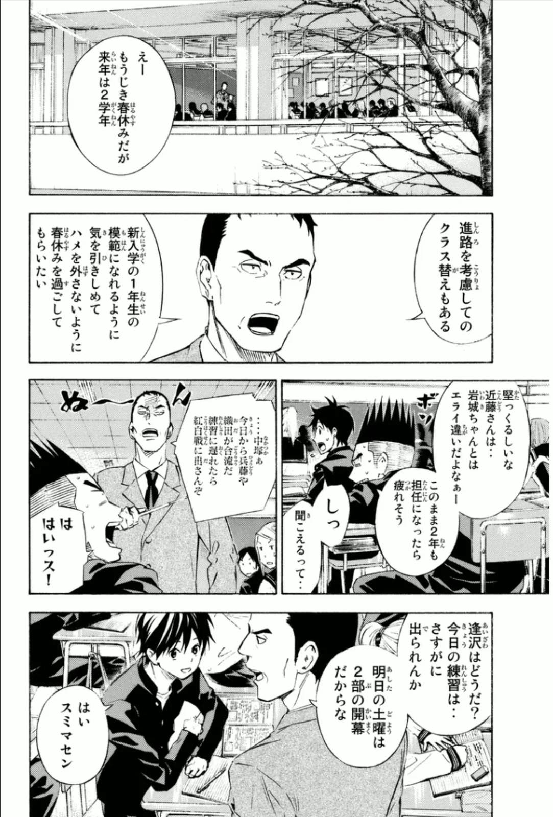 Page 136