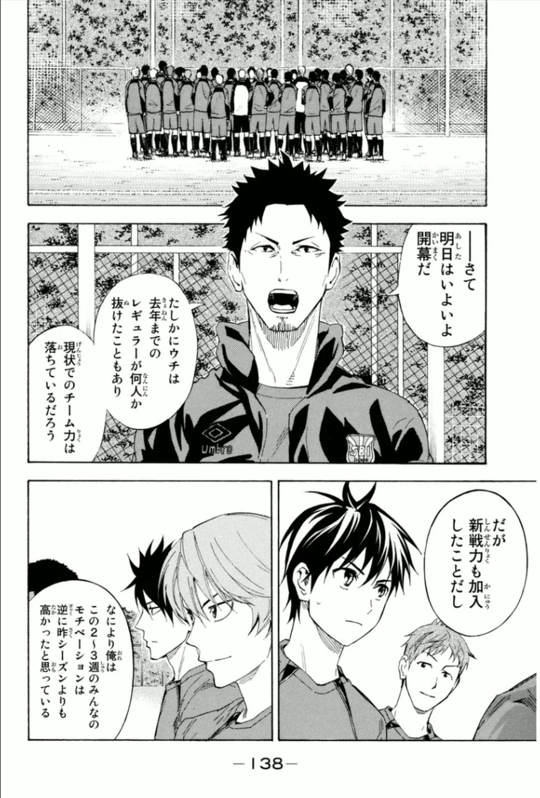 Page 138
