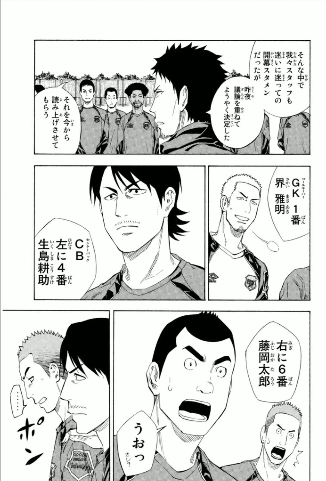 Page 139
