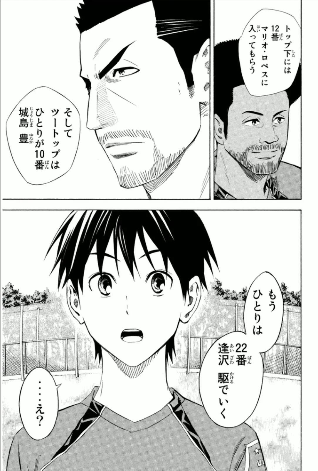 Page 141