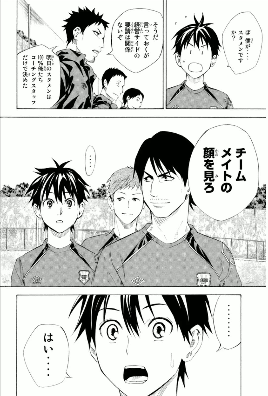 Page 142