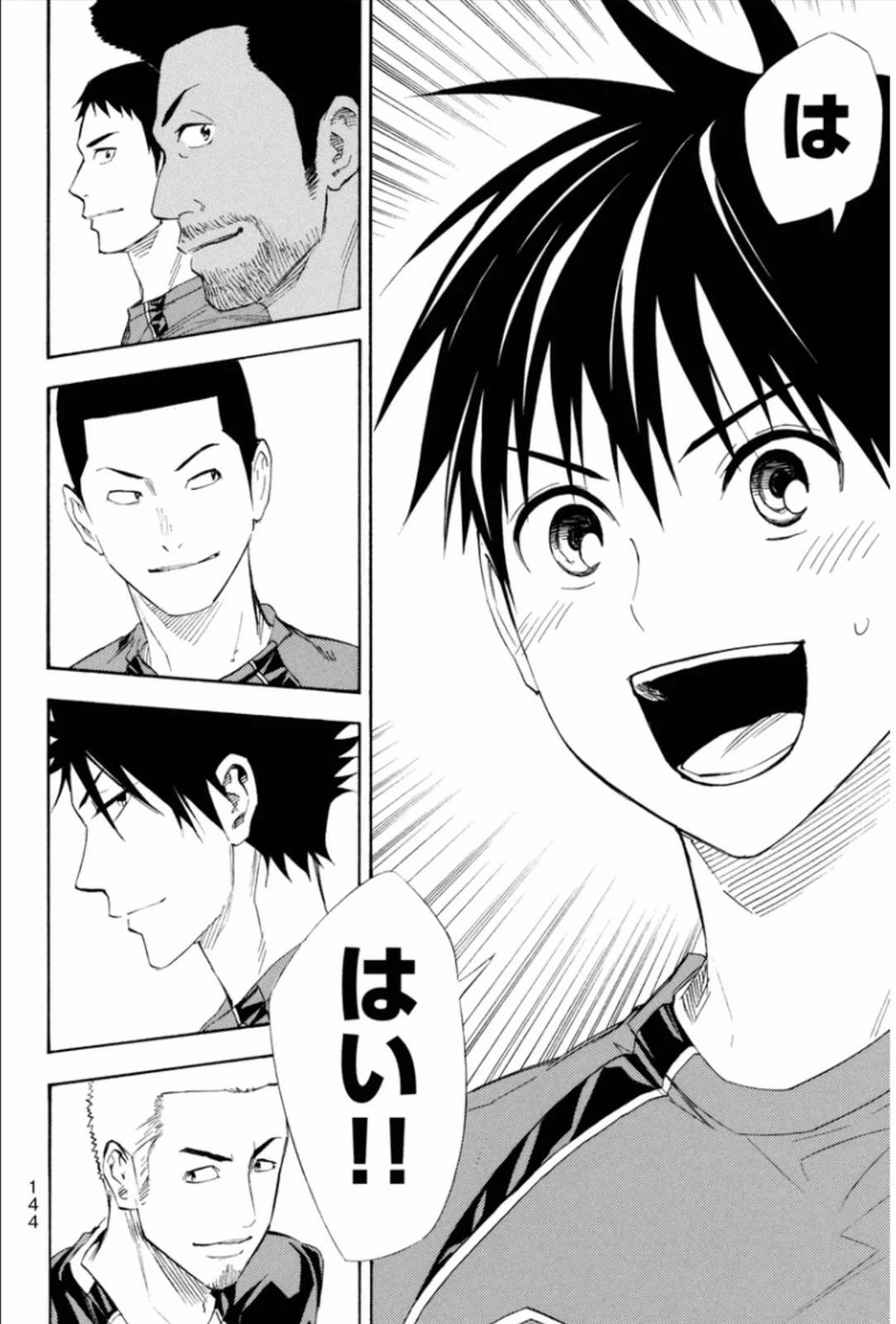 Page 144