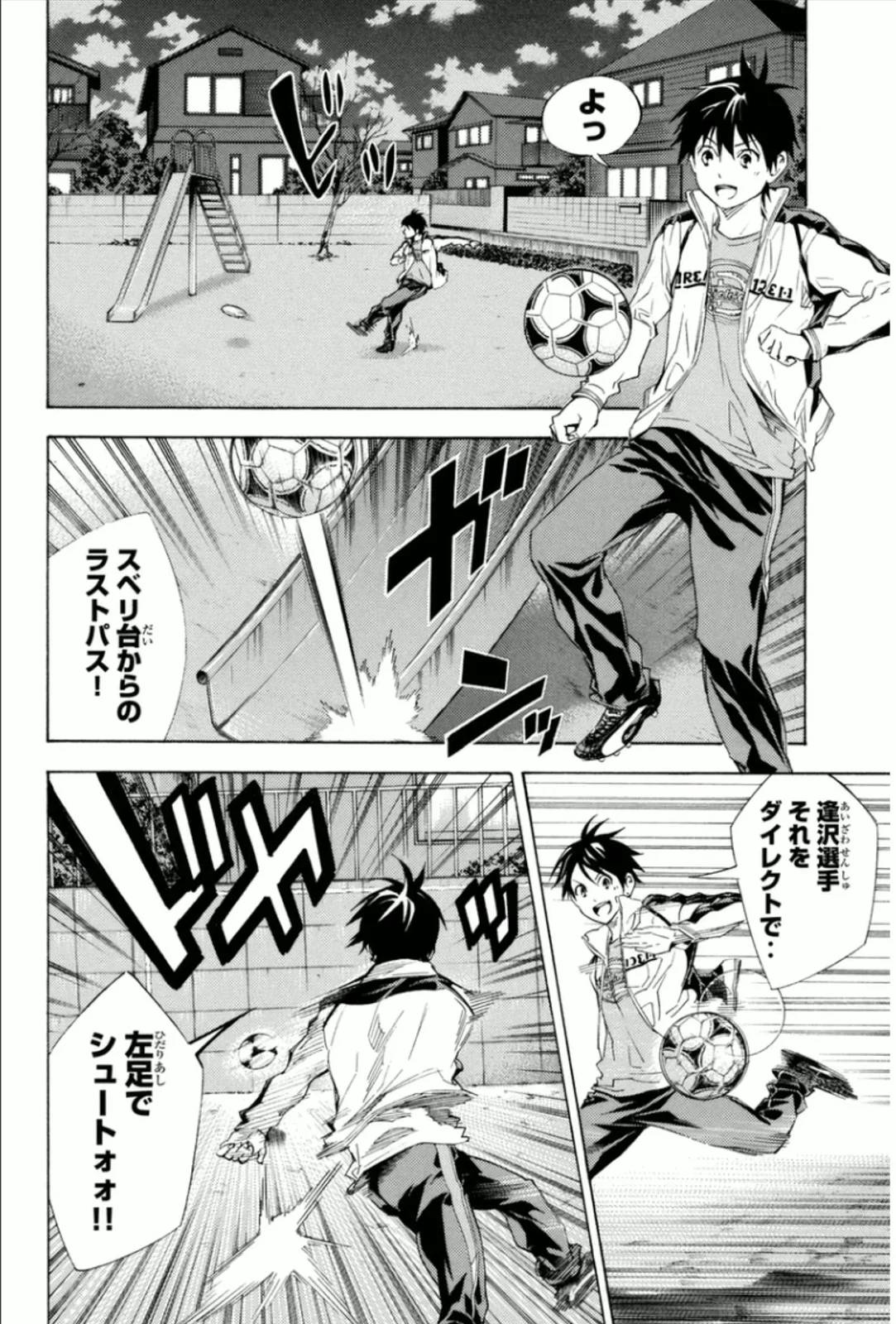Page 148