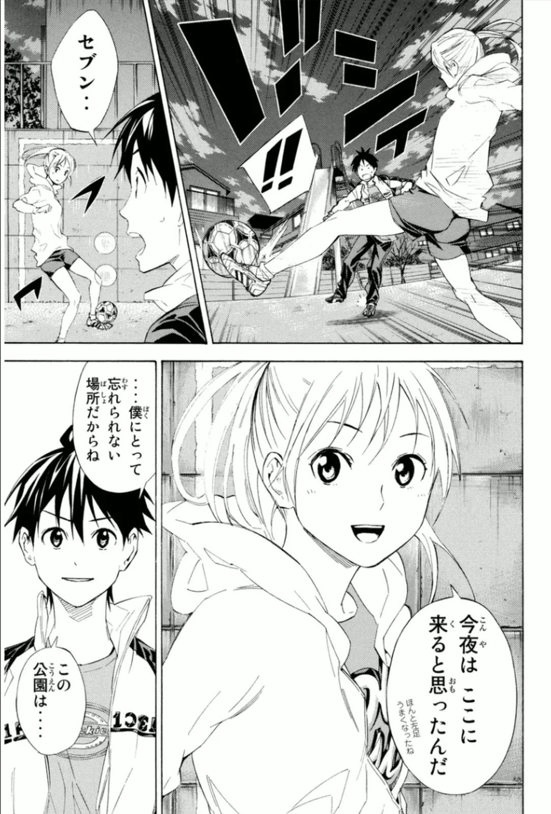 Page 149