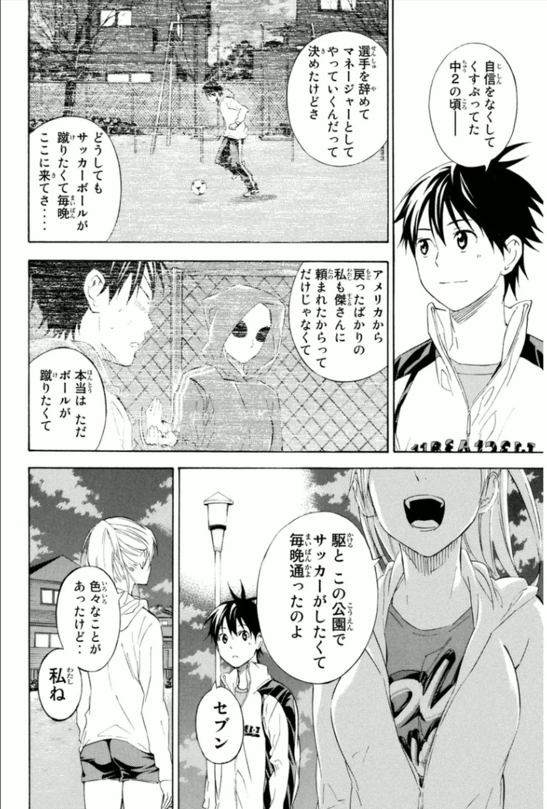 Page 150