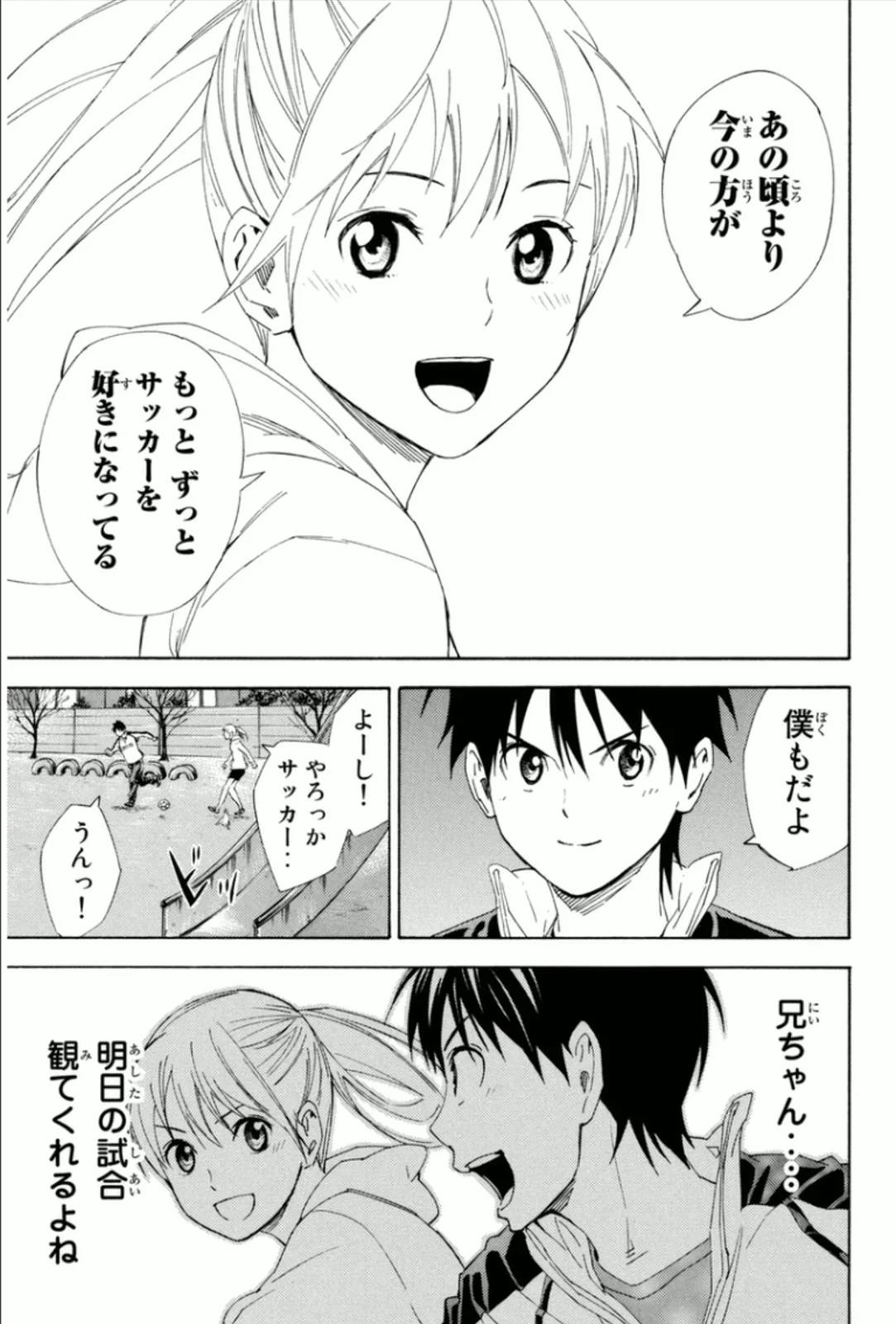 Page 151