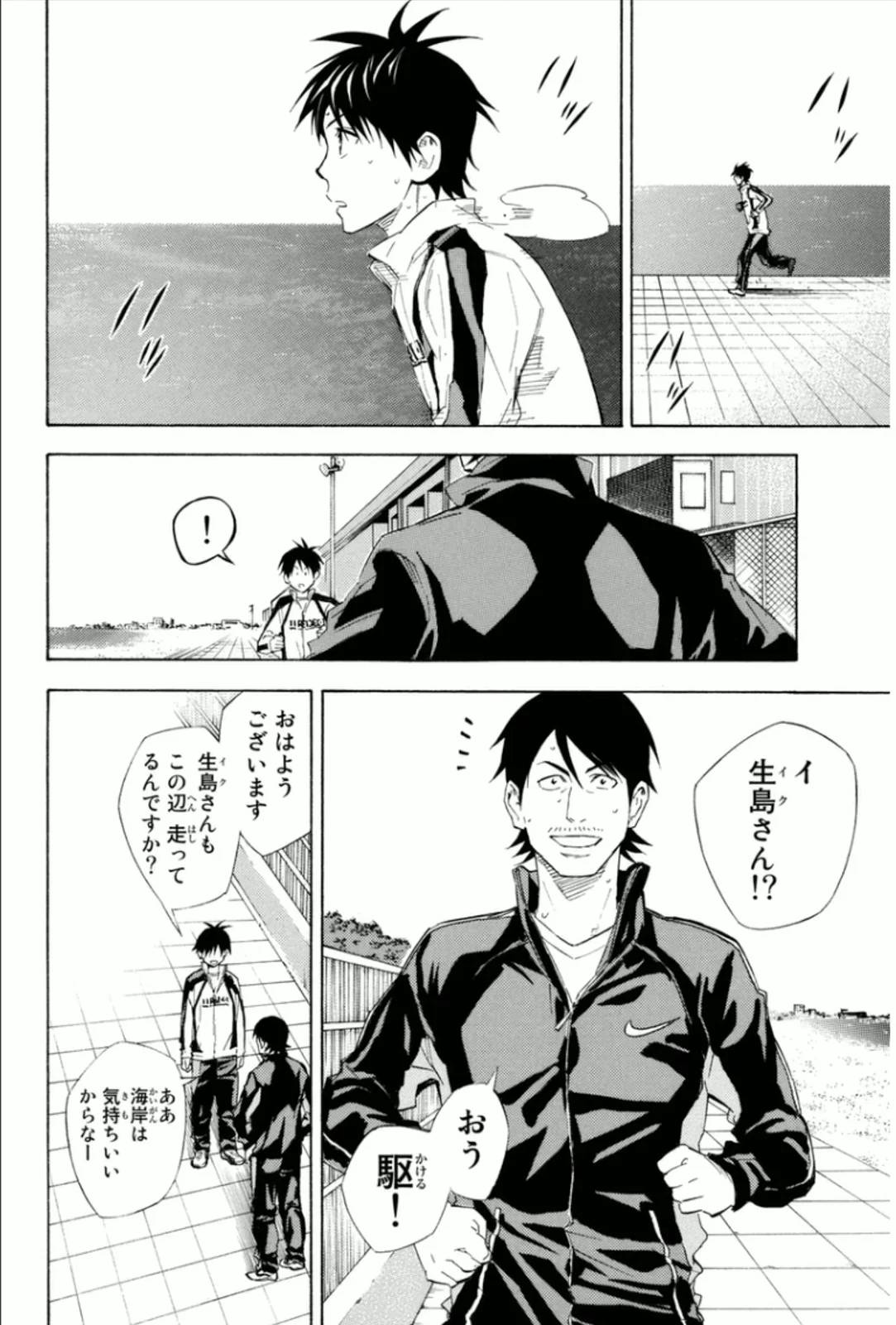 Page 154