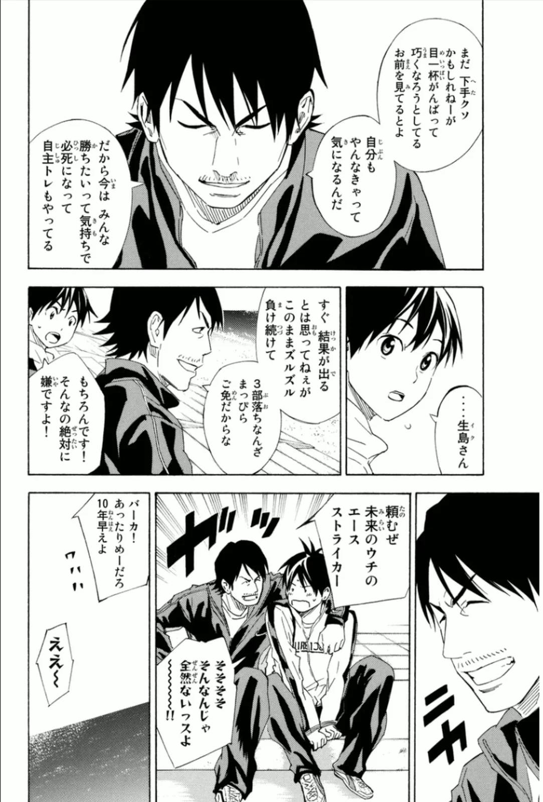 Page 156