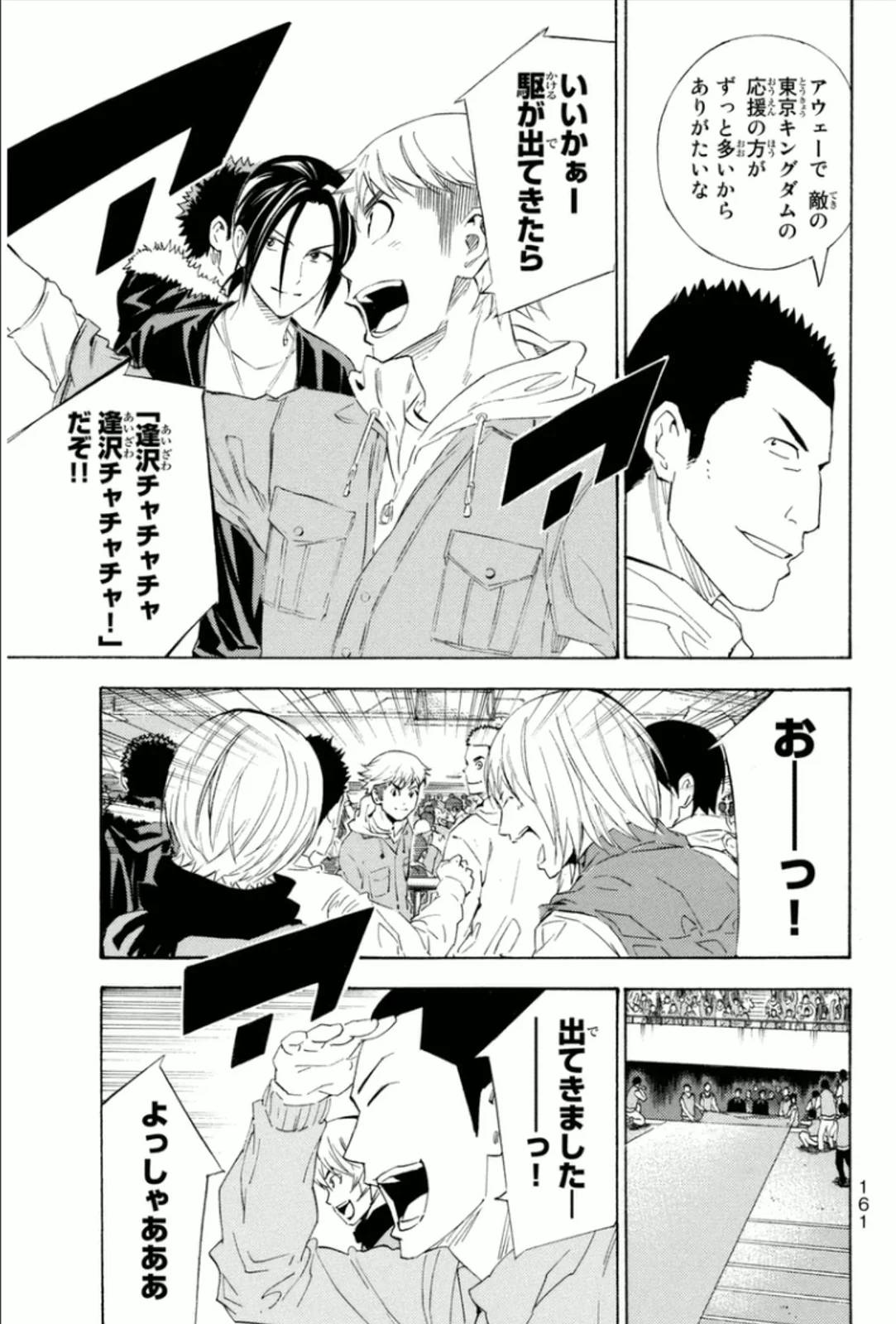 Page 161