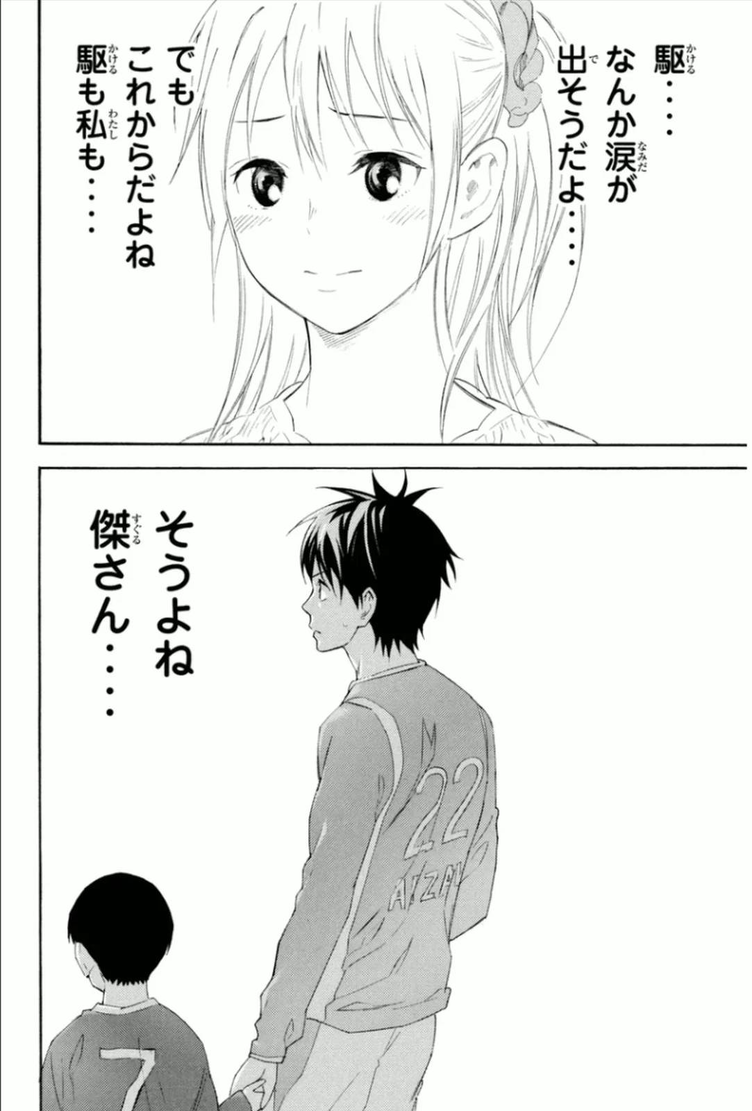 Page 164