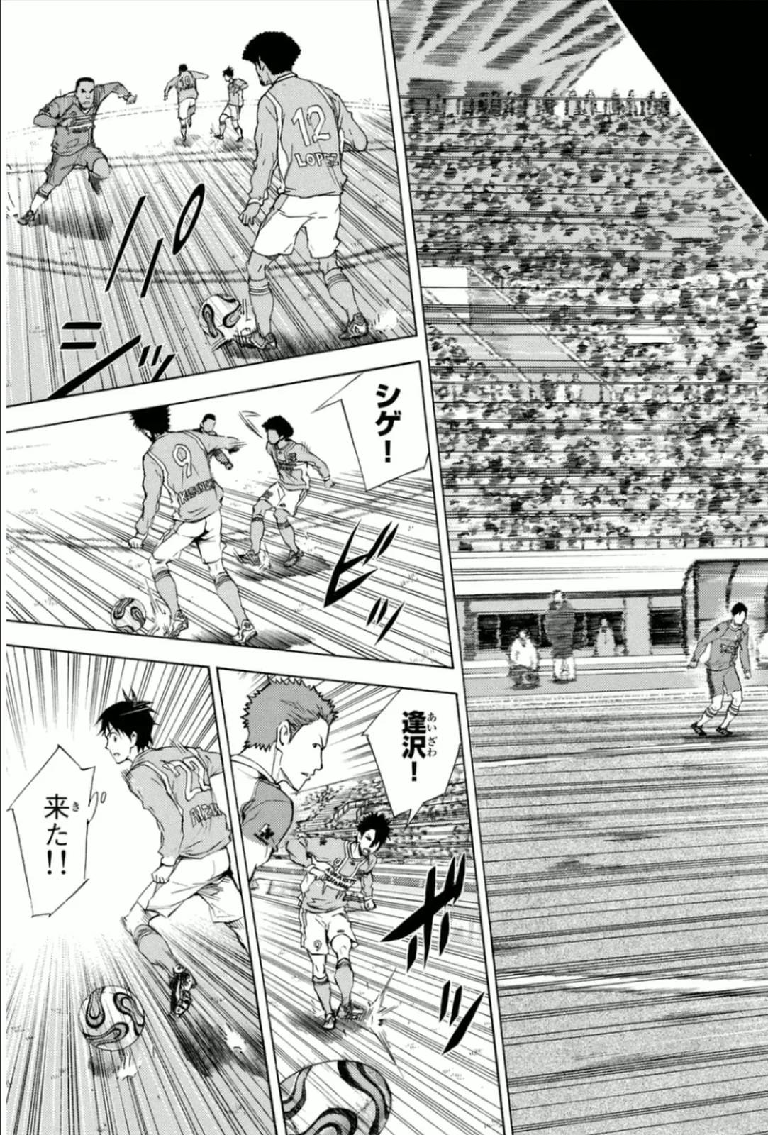 Page 173