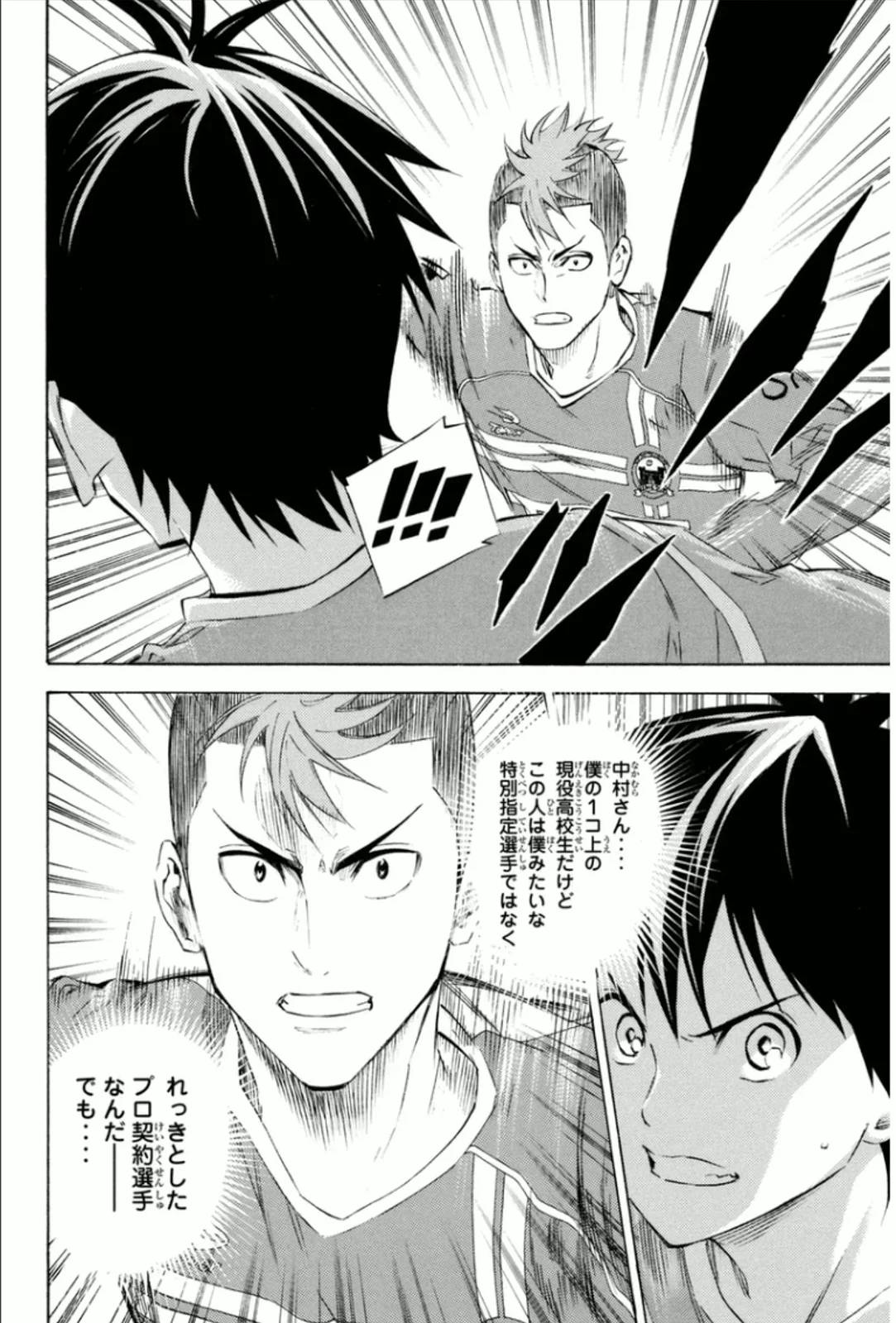 Page 174