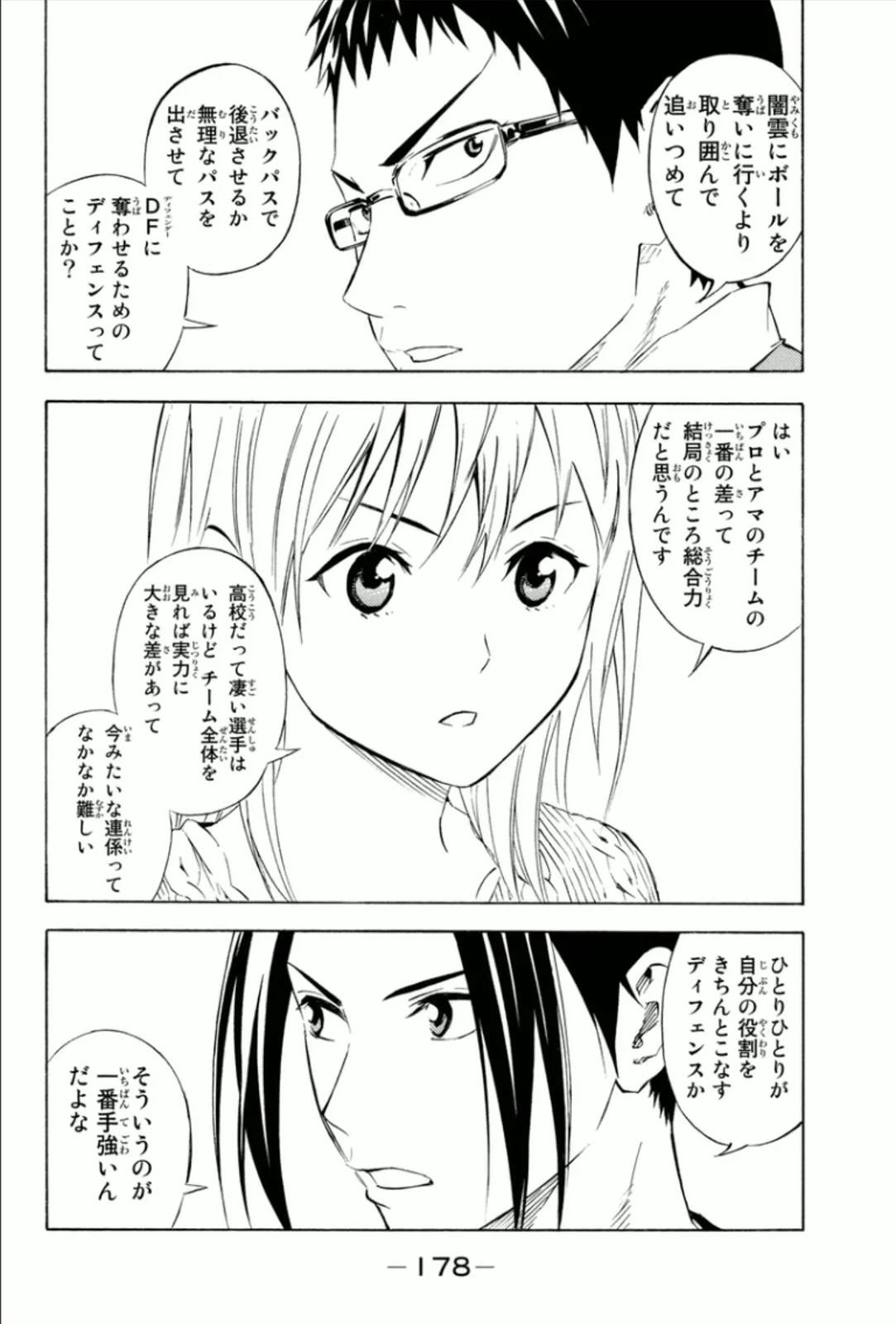 Page 178