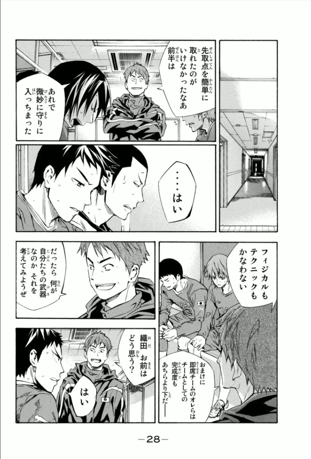 Page 28