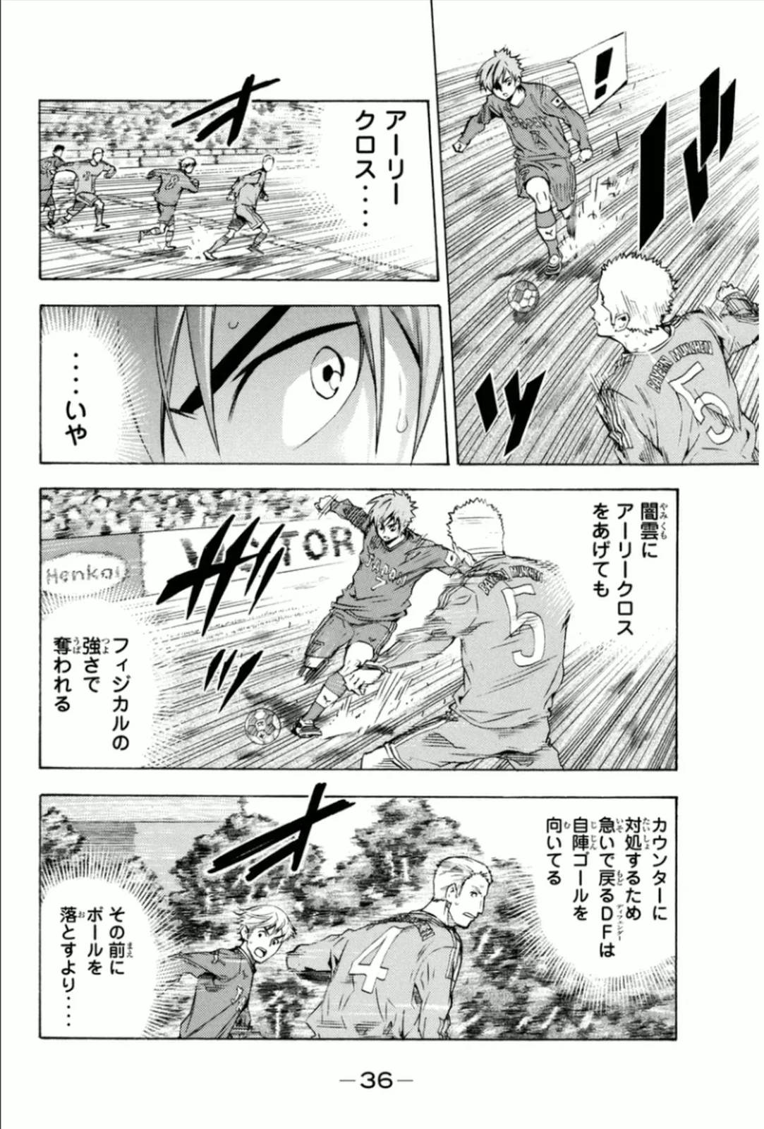Page 36