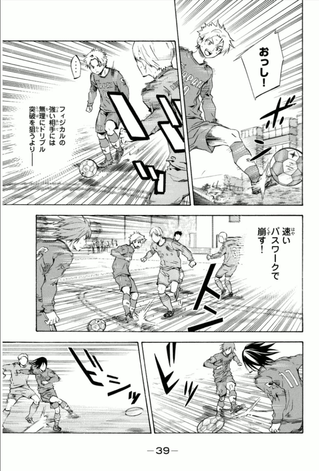 Page 39