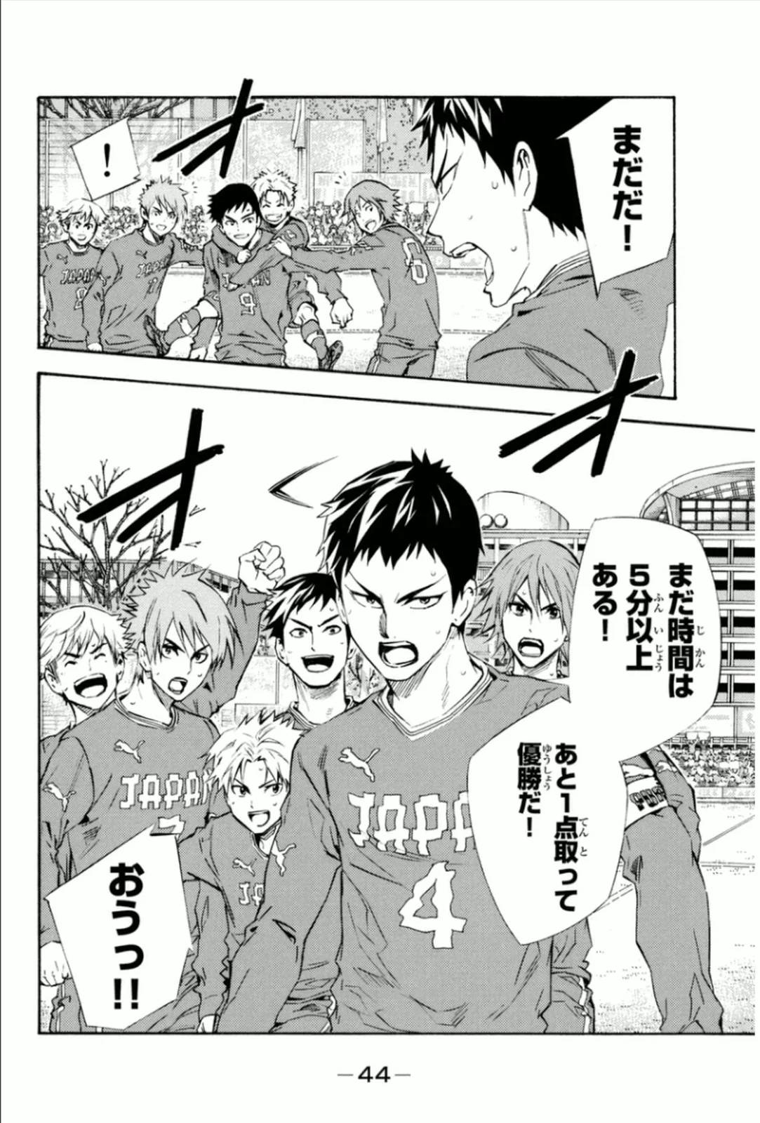 Page 44