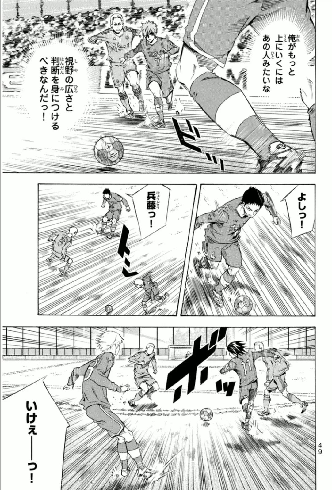 Page 49