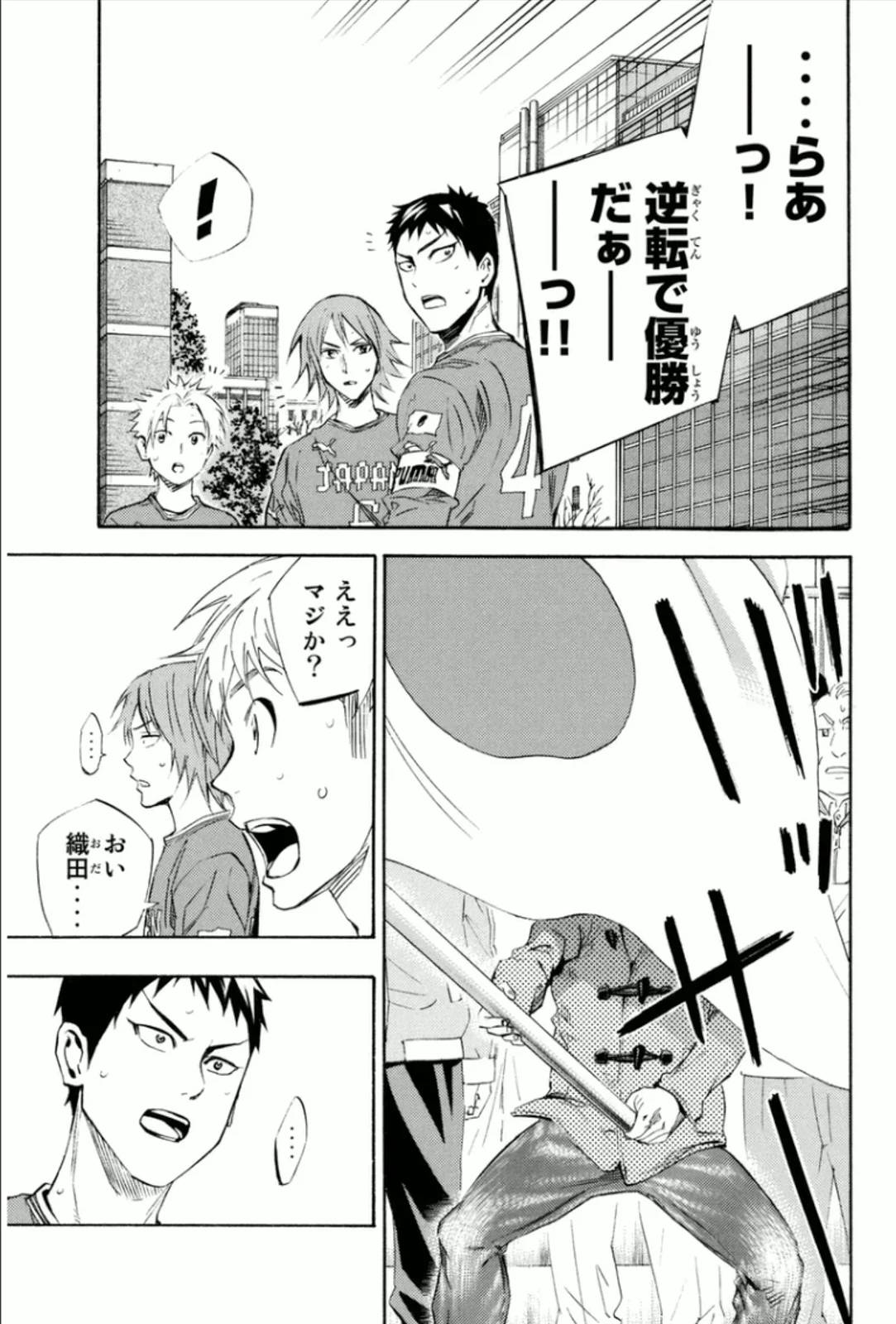 Page 53
