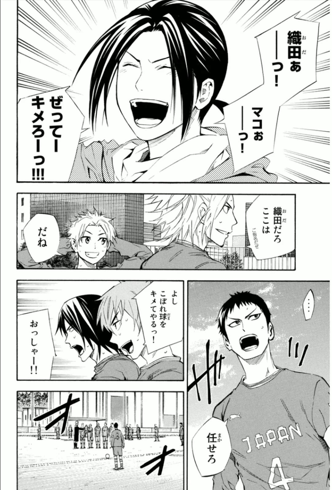 Page 56