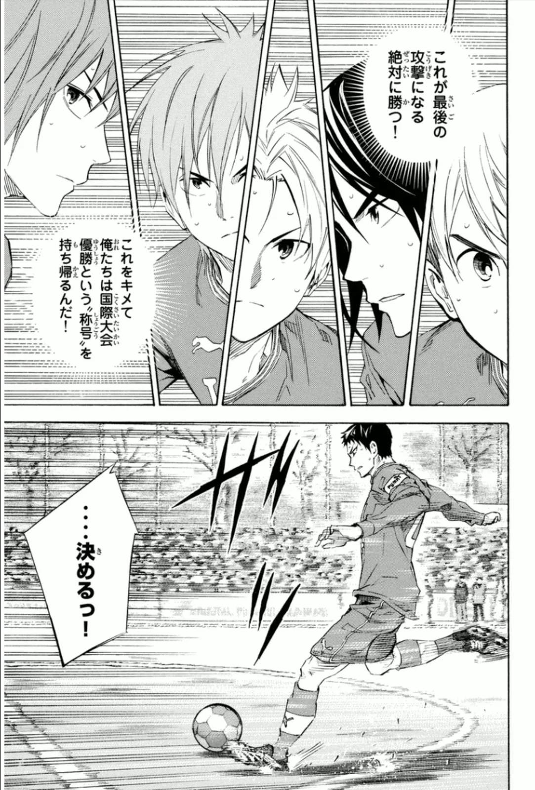 Page 57