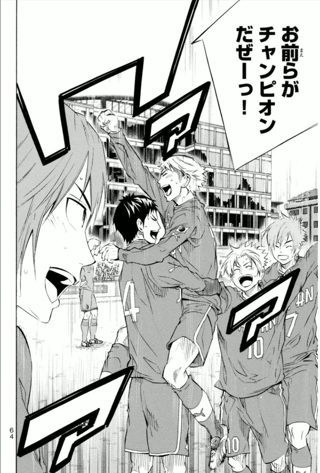 Page 64