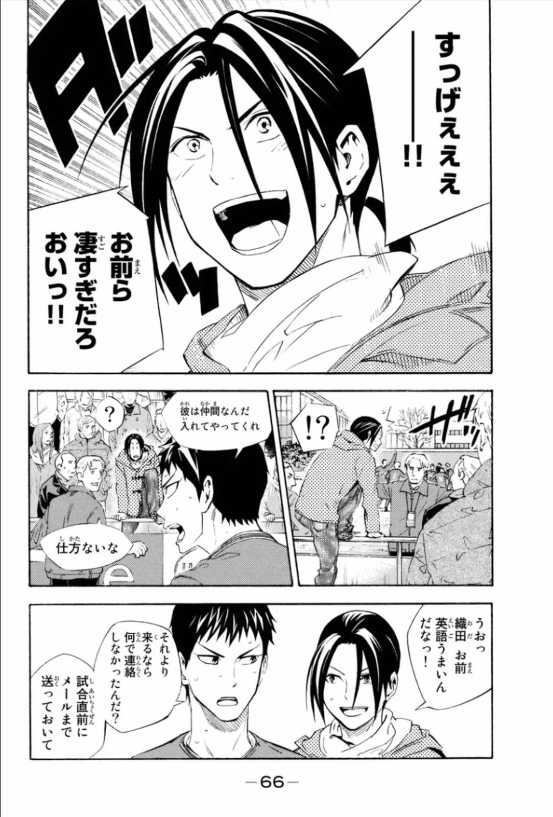 Page 66