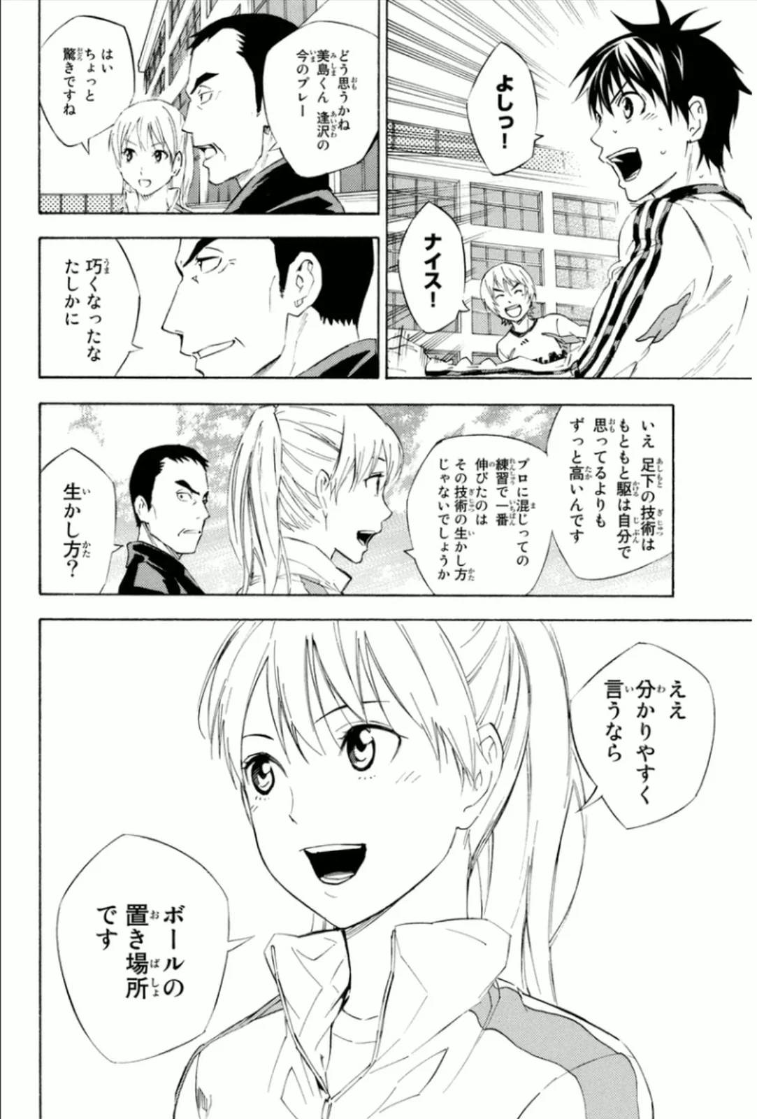 Page 76
