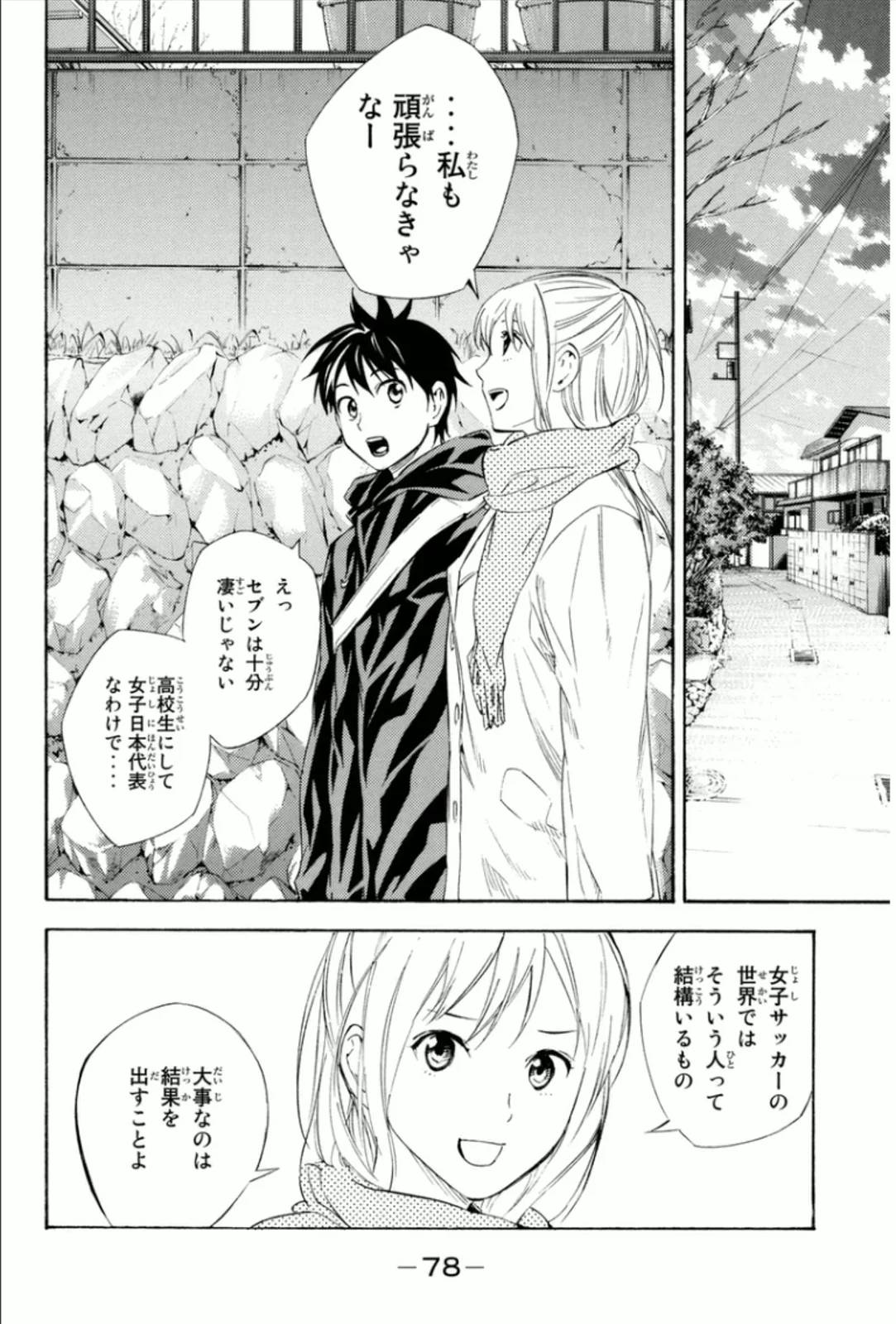 Page 78