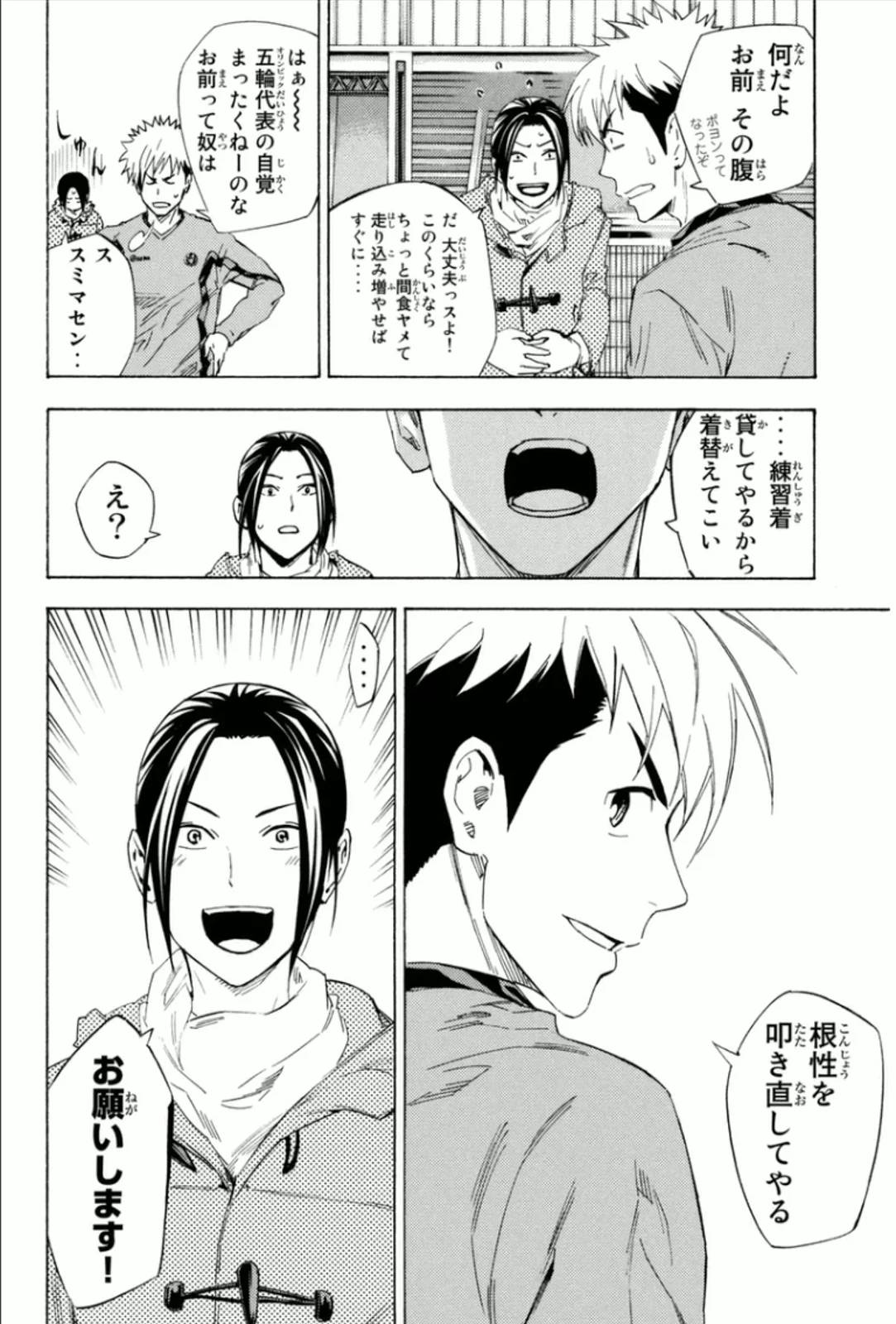 Page 90