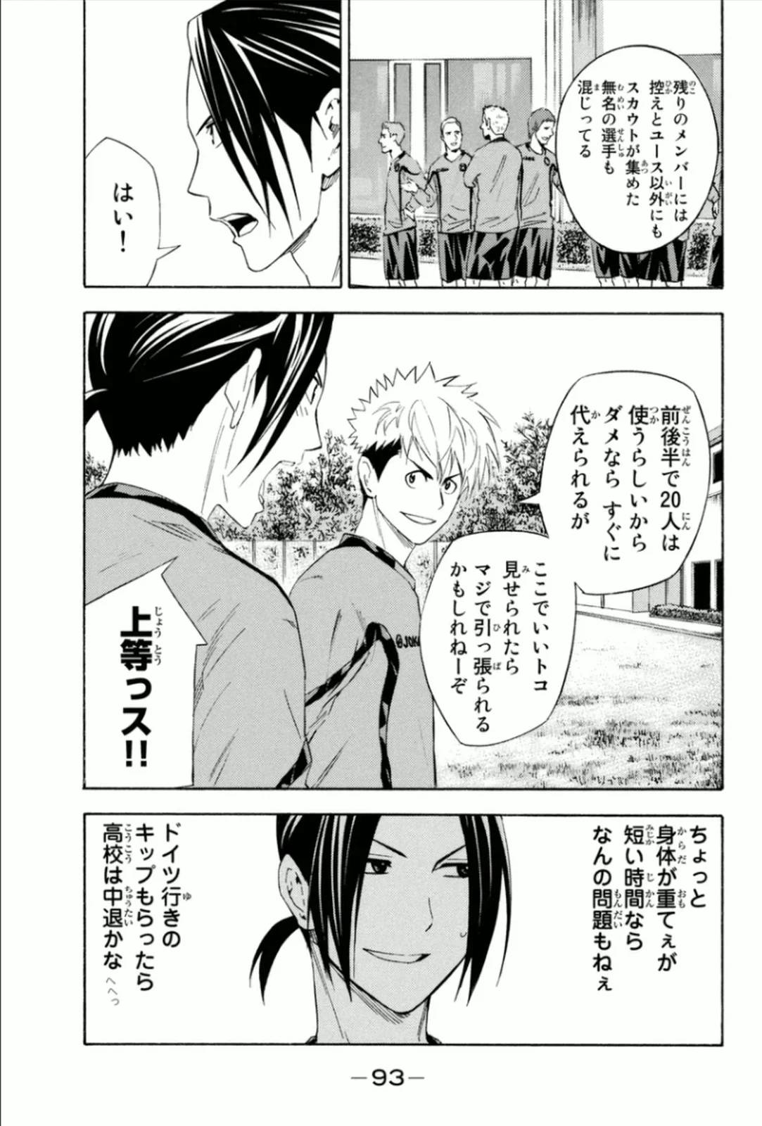 Page 93