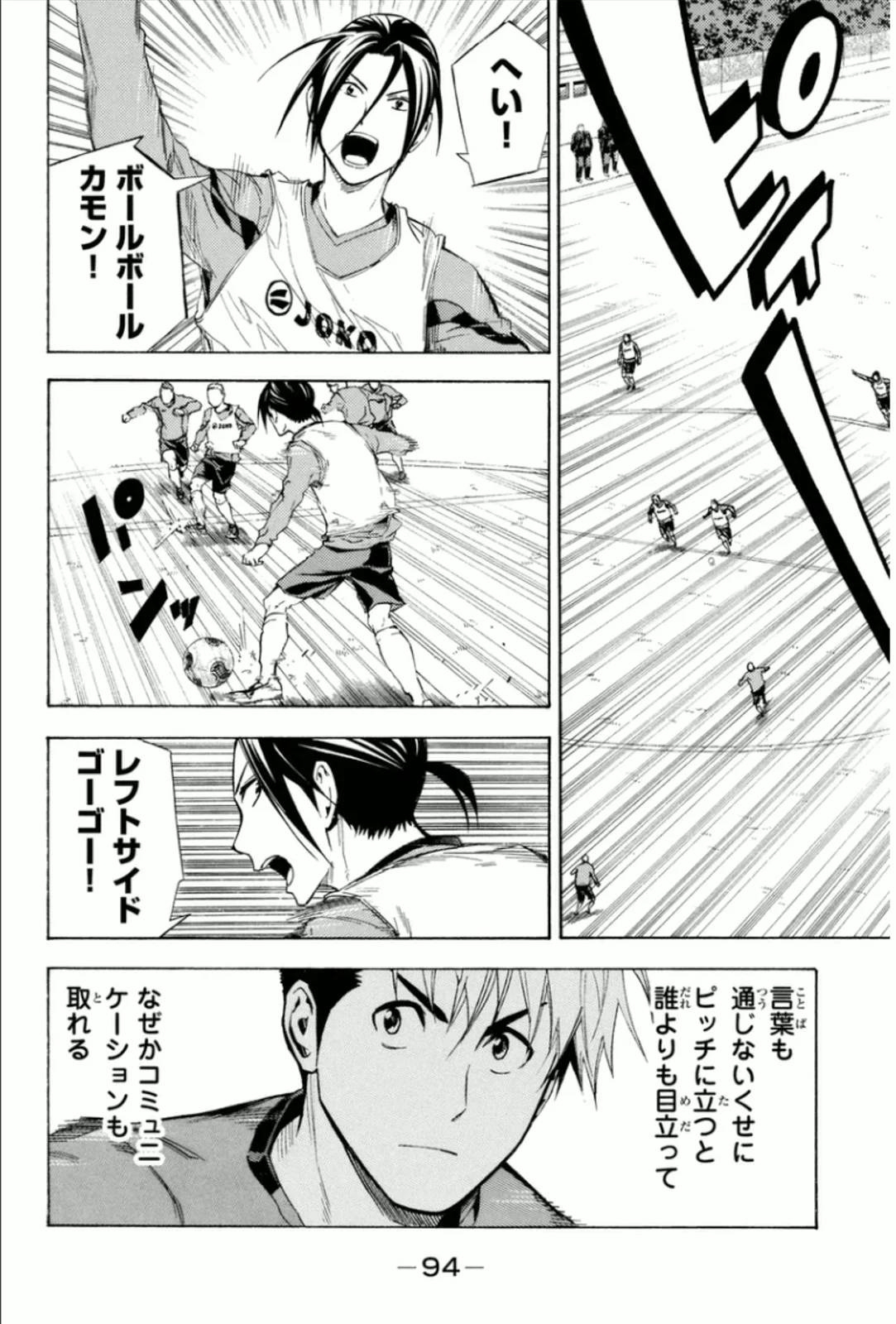 Page 94