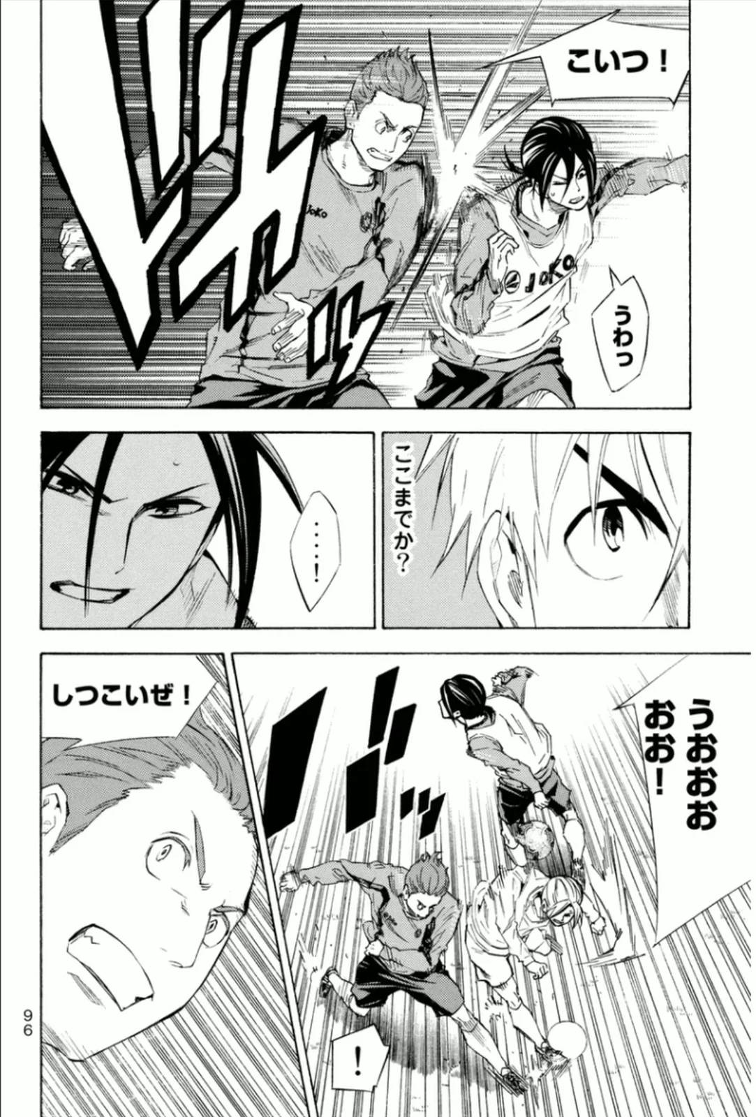 Page 96
