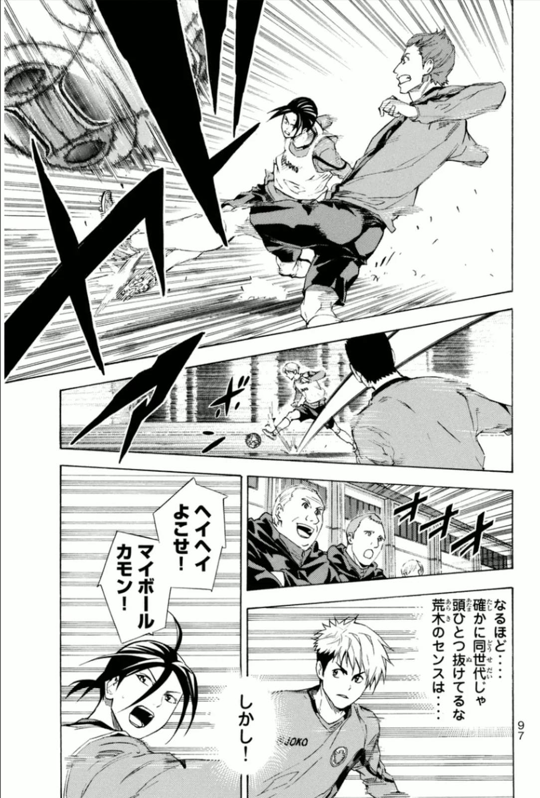 Page 97