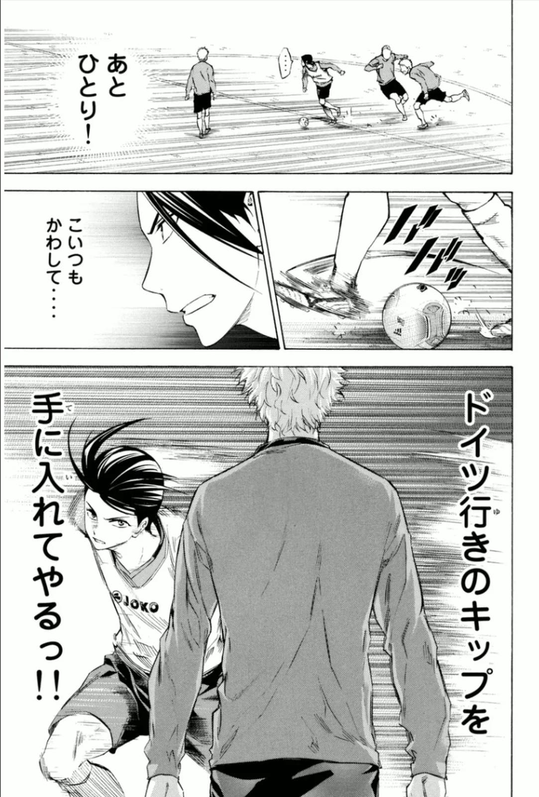 Page 99