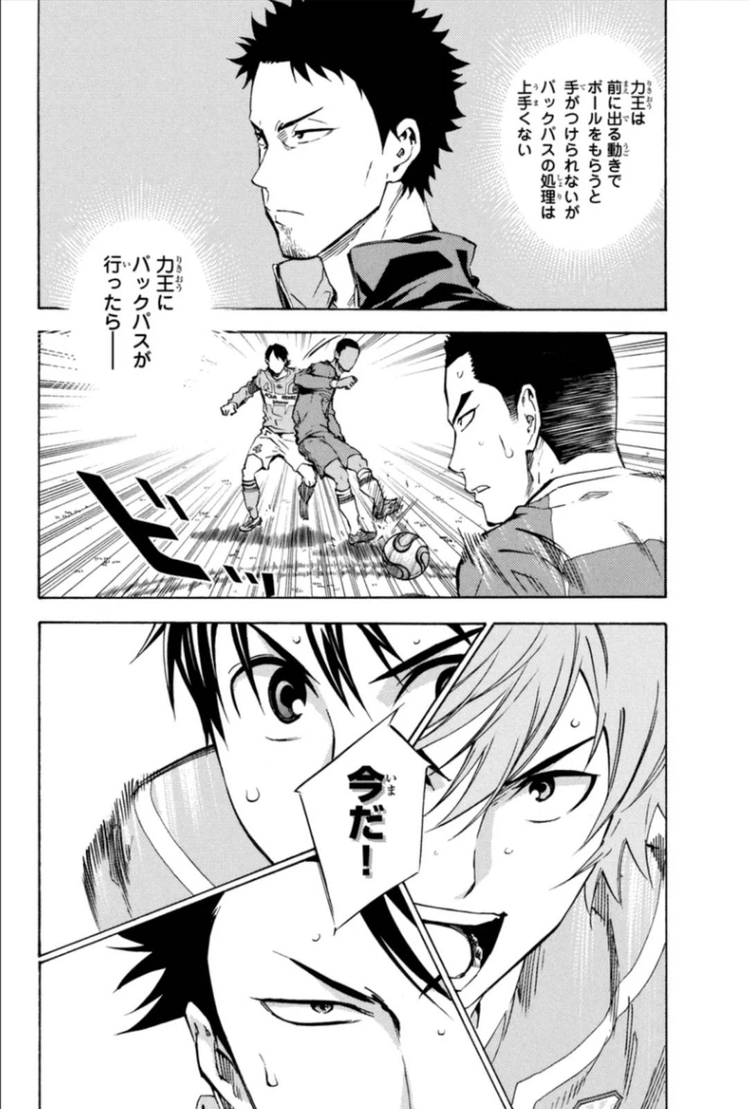 Page 100