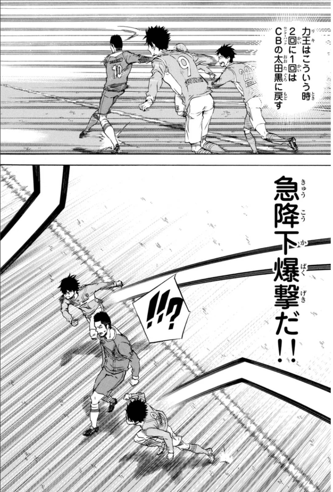 Page 102