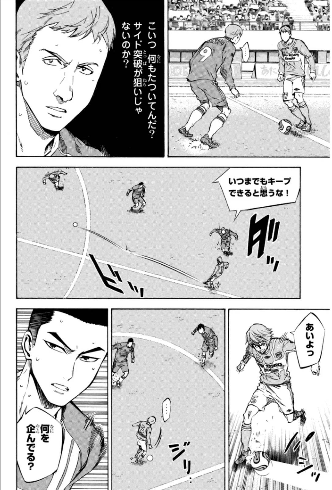 Page 108