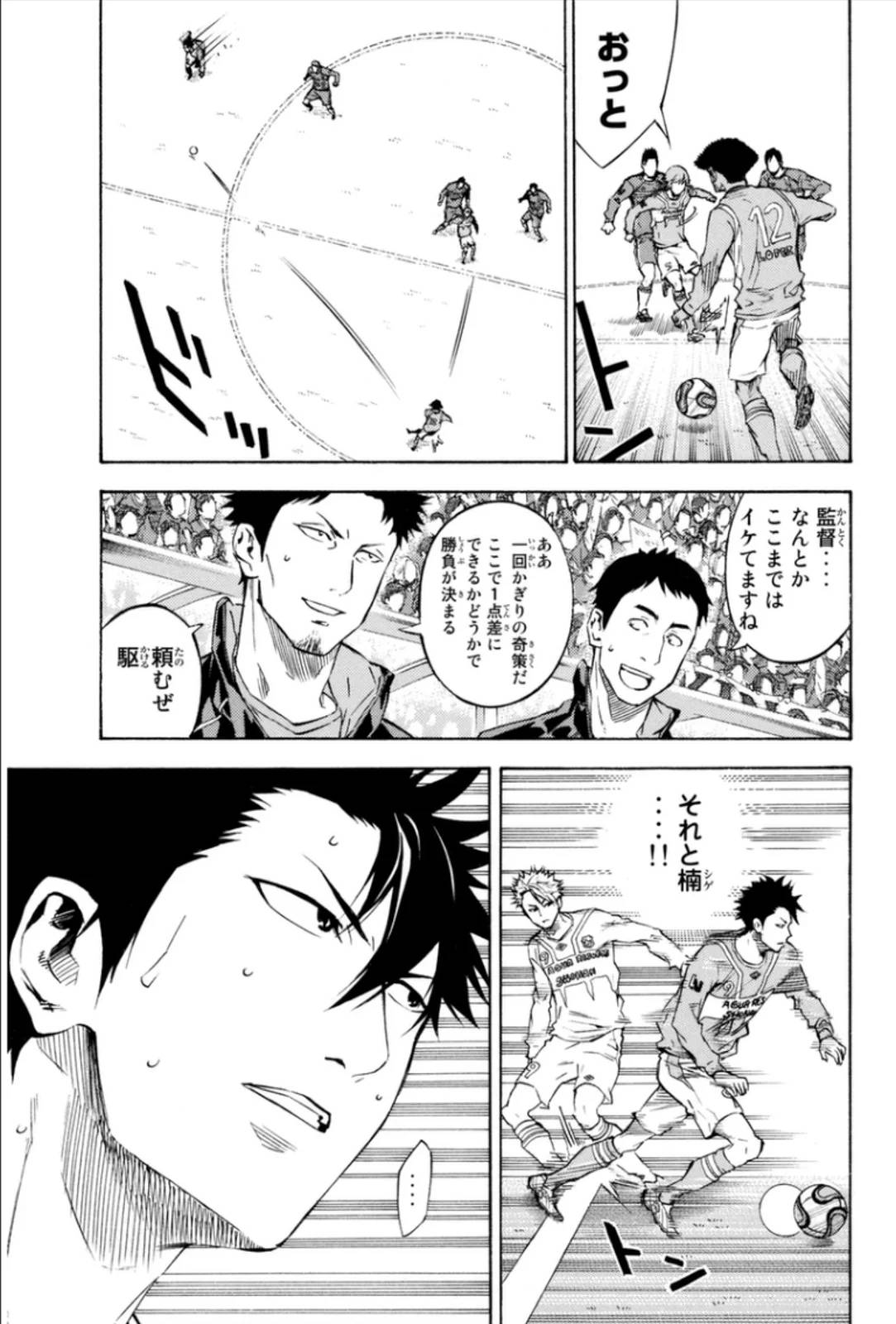Page 109