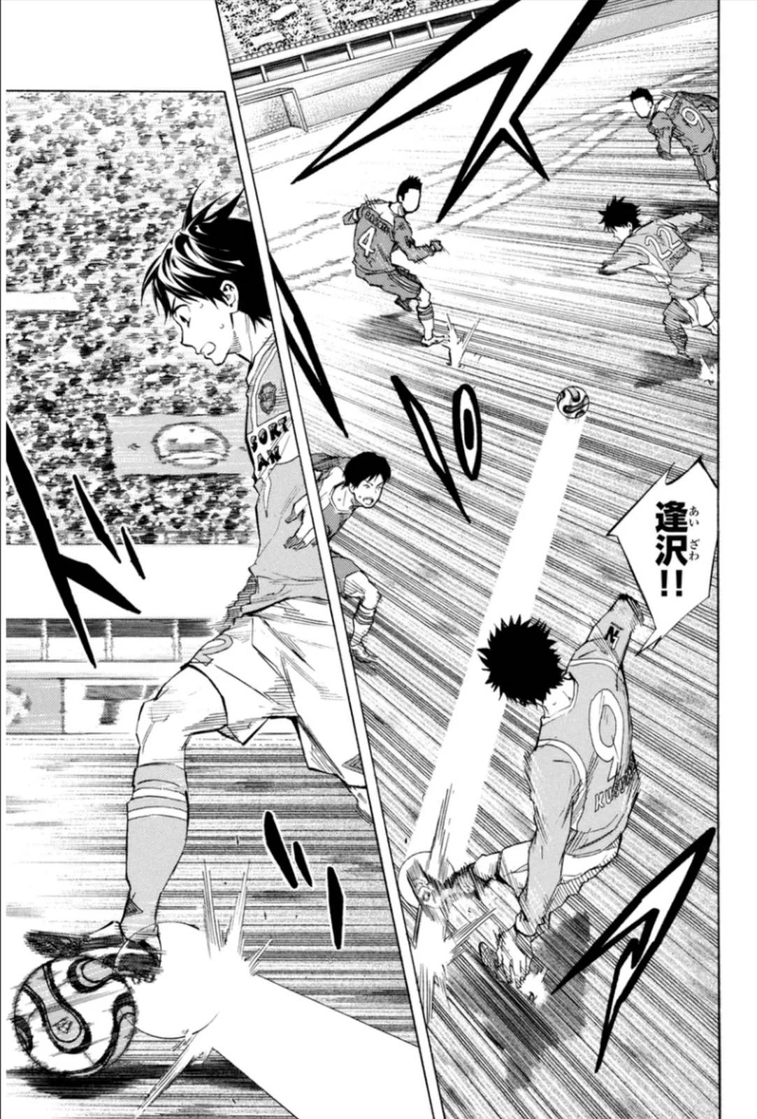 Page 111