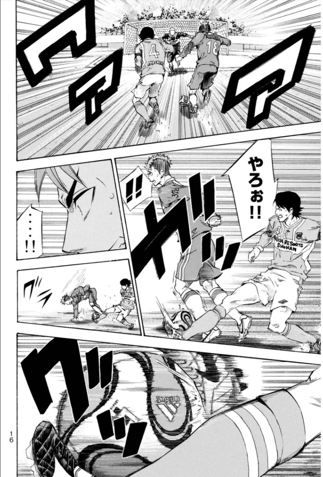 Page 16