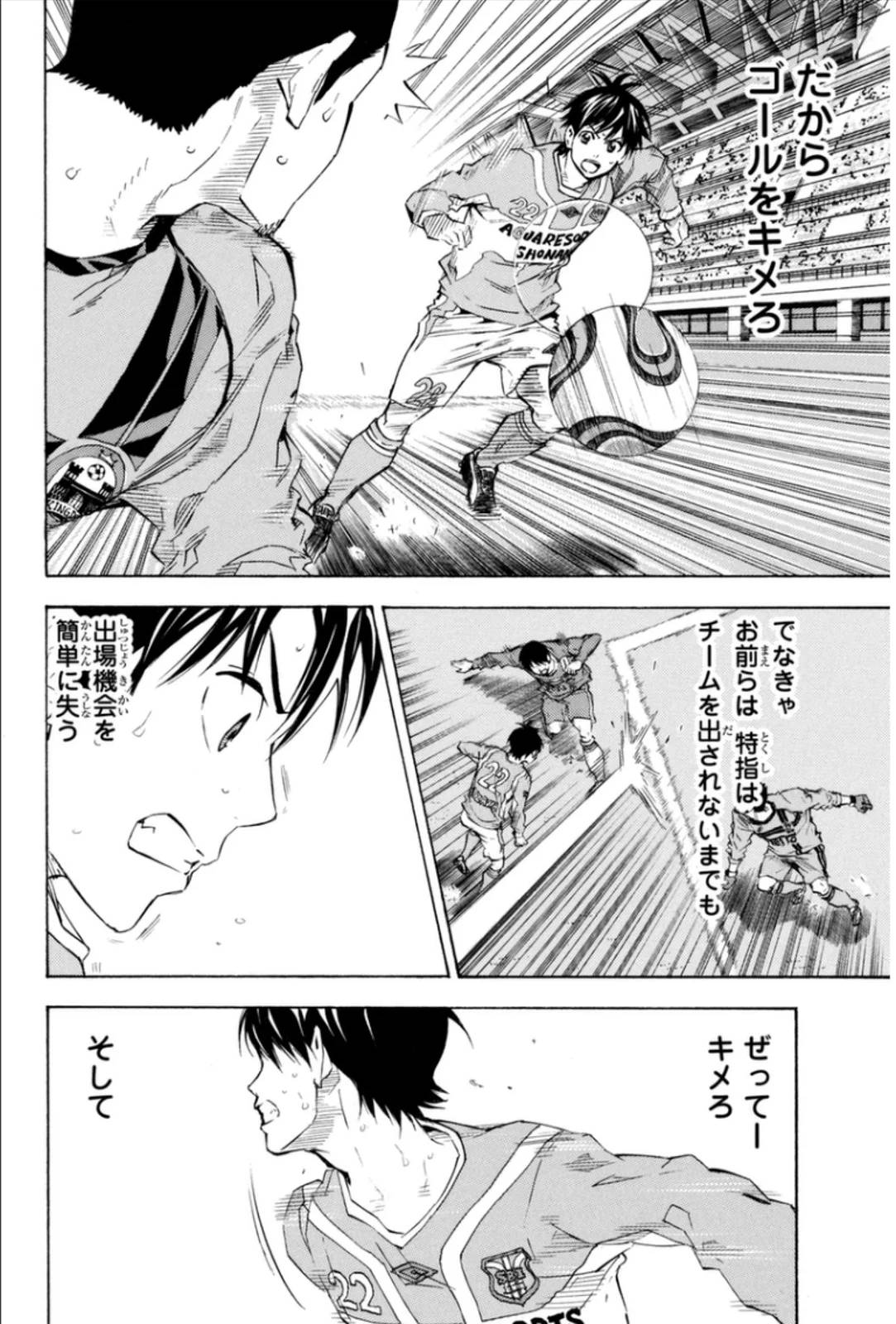 Page 170