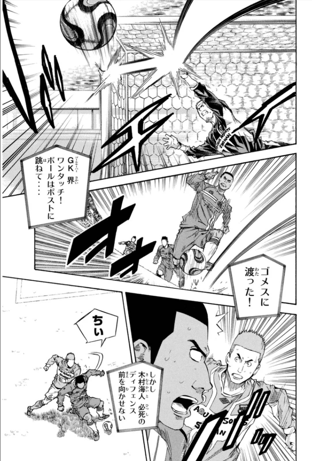 Page 173