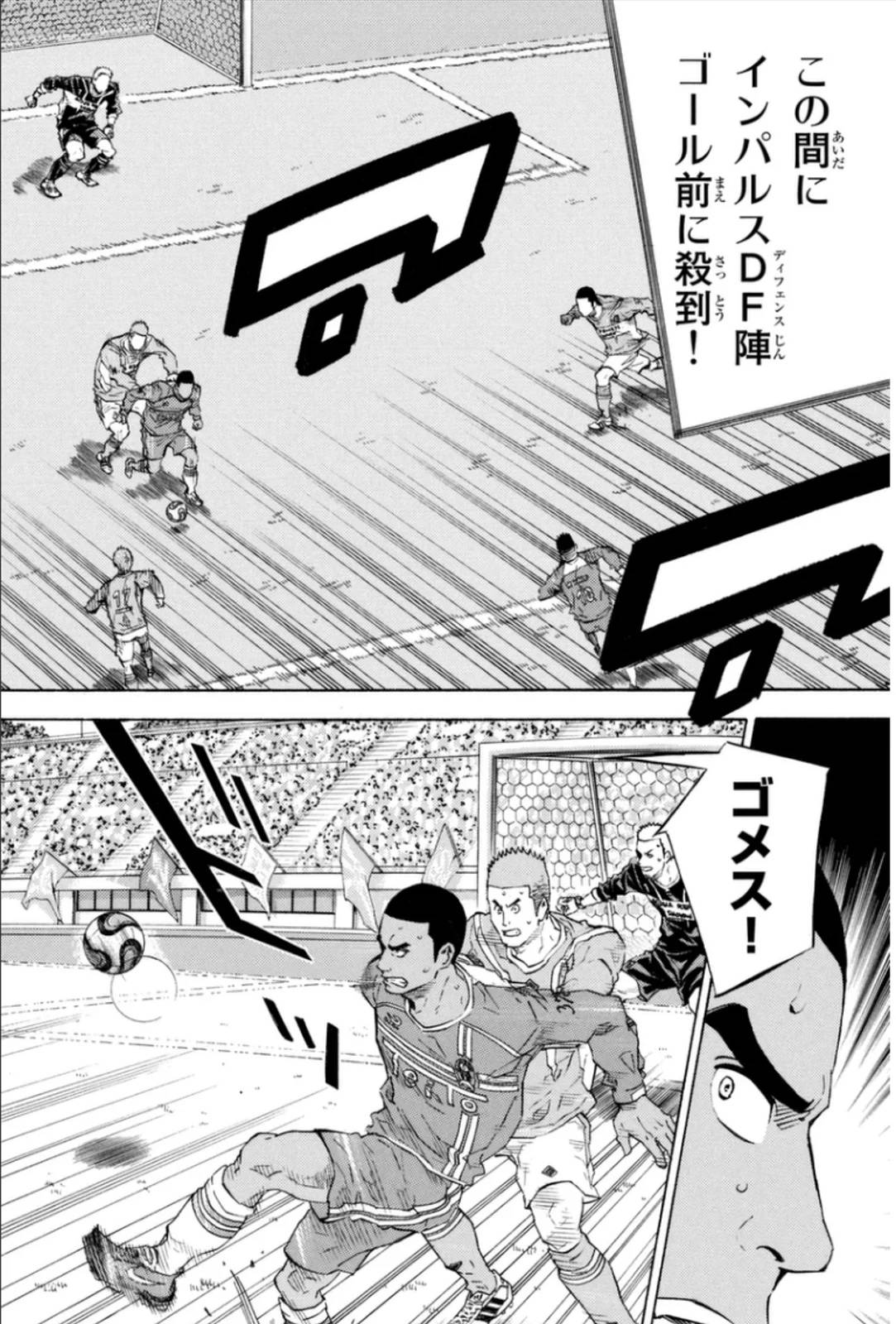 Page 174