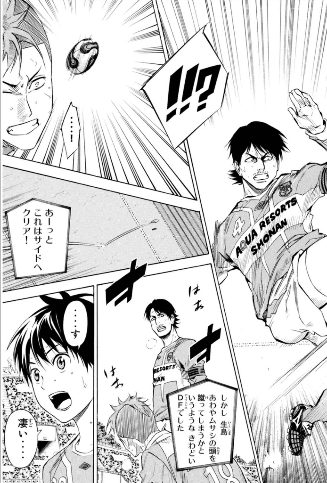 Page 177