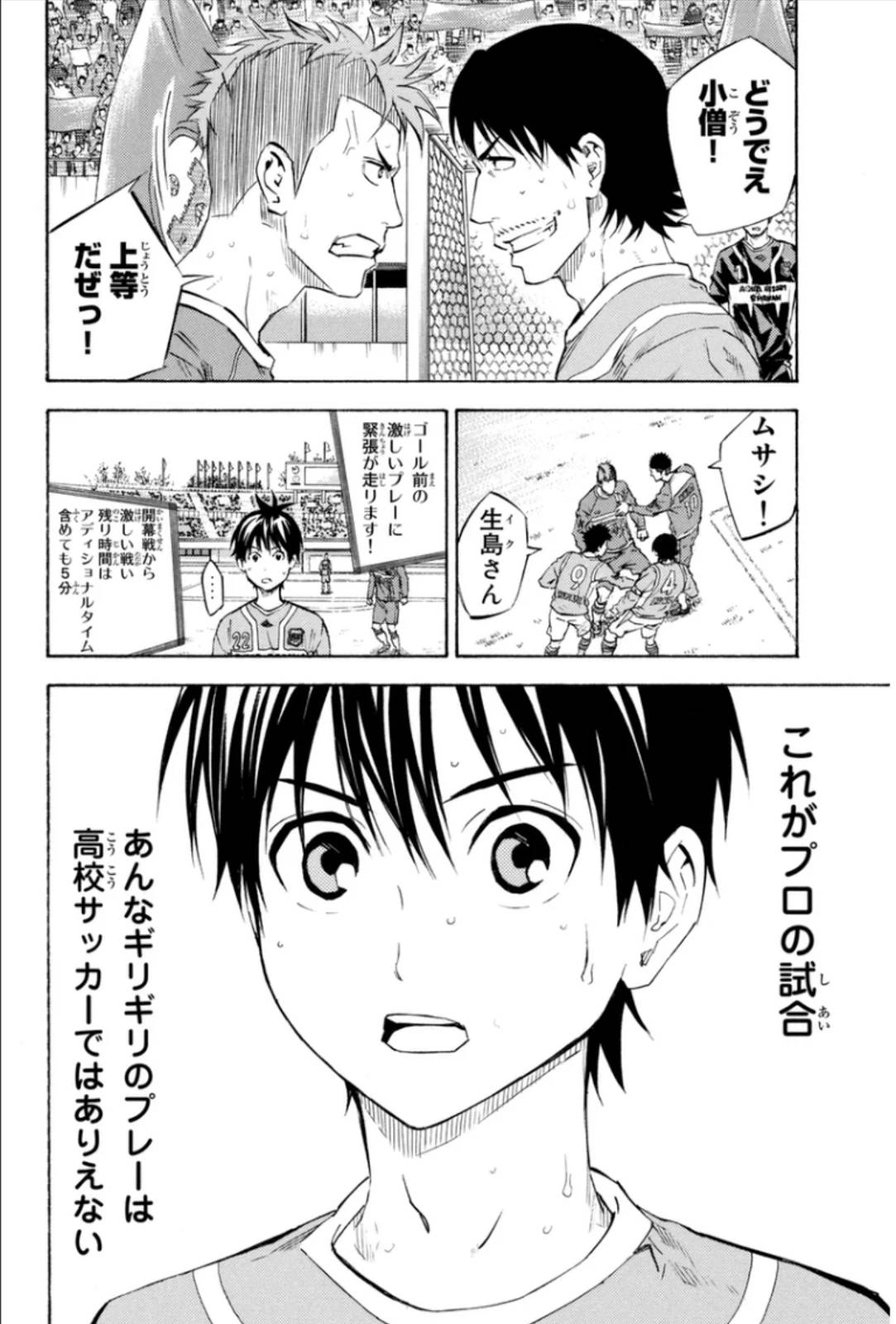 Page 178