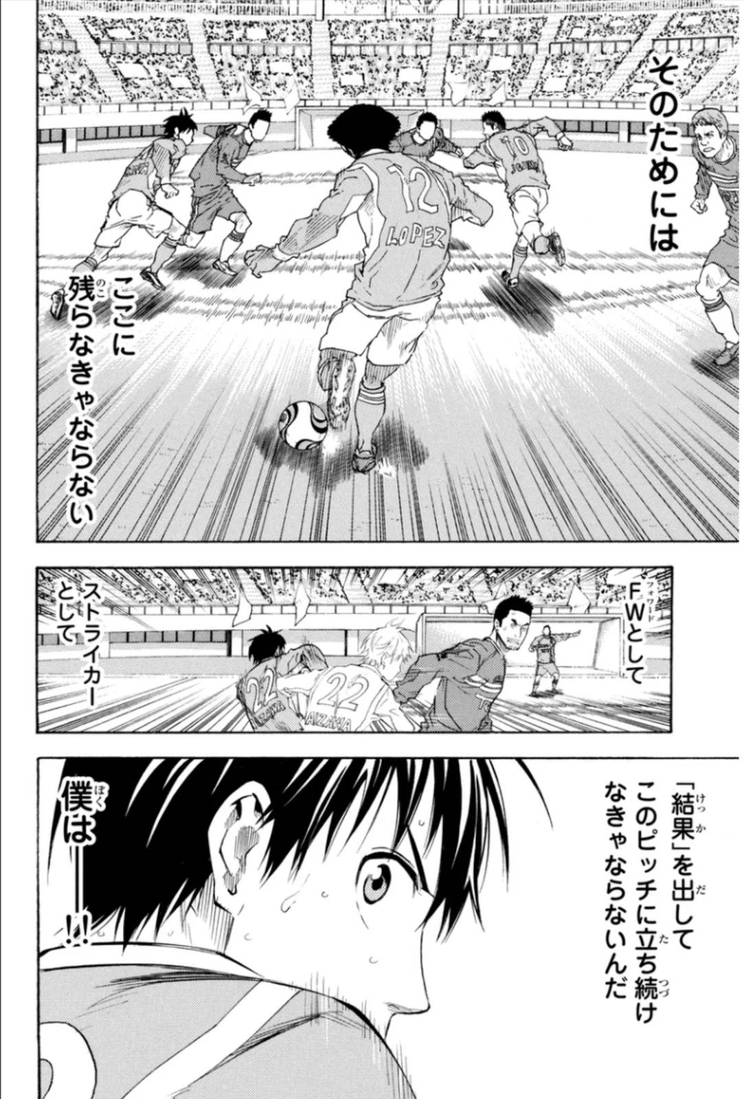 Page 180